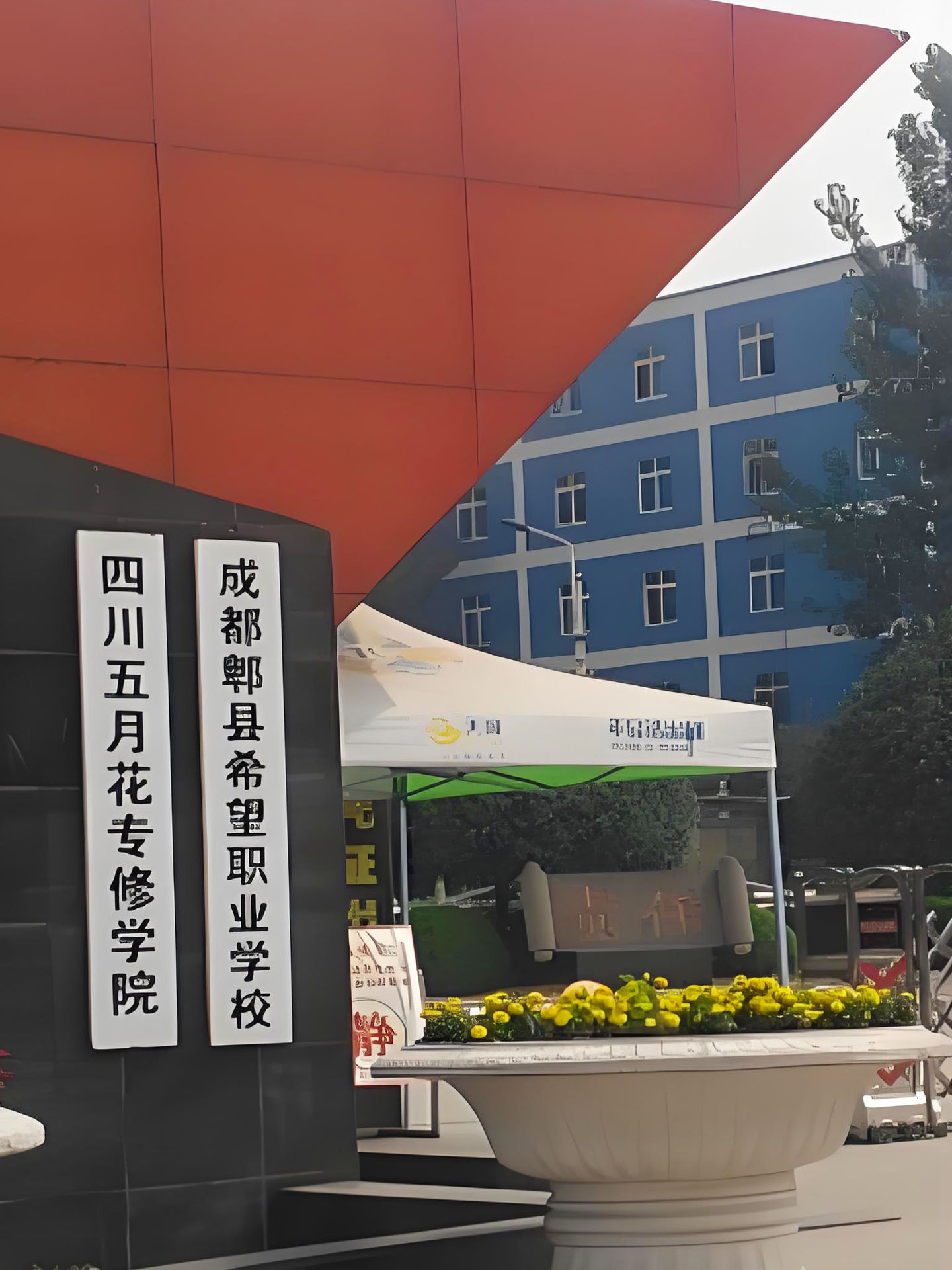 五月花技师学院学费多少